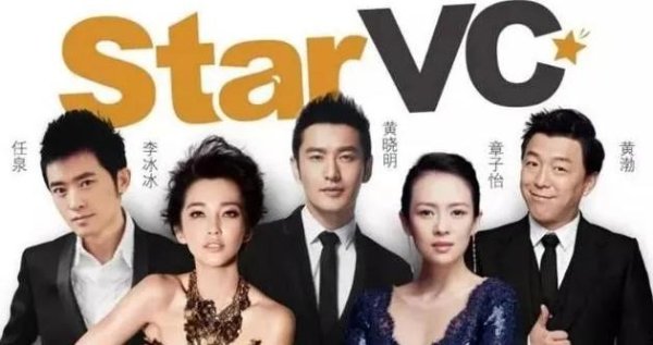 配资家论坛 人前是“过气明星”，人后是商业大佬，这4位明星个个闷声发大财